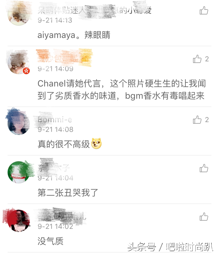 林允素颜嘟嘴,林允摆拍