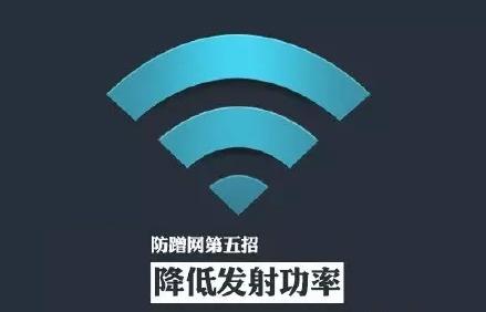 家里的wifi被别人蹭了怎么办,家里wifi被蹭网怎么解决