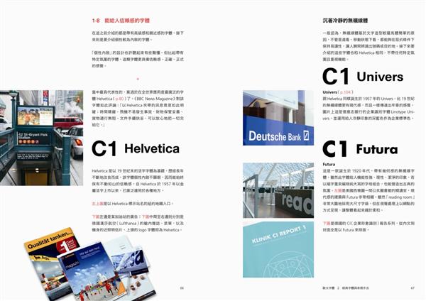 字体设计大佬,字体大师字体推荐