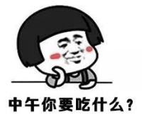 金馆长QQ表情系列，全套恶搞金馆长图片（2）