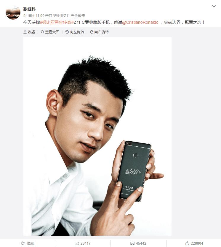 vivo联名足球,vivo与世界杯联名足球