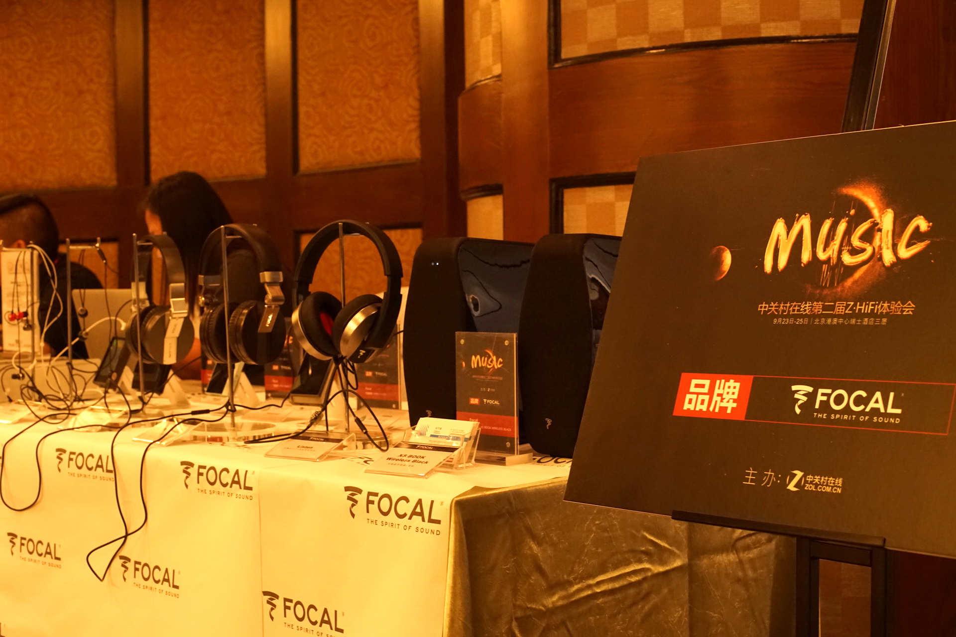 某IT垂直网站四度转手失败，只能开展会卖HIFI耳机器材了？