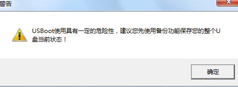 u盘插入电脑提示格式化修复办法,360安全小卫士修复u盘格式化