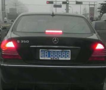 安徽地区88888车牌多少钱,皖88888车牌值多少