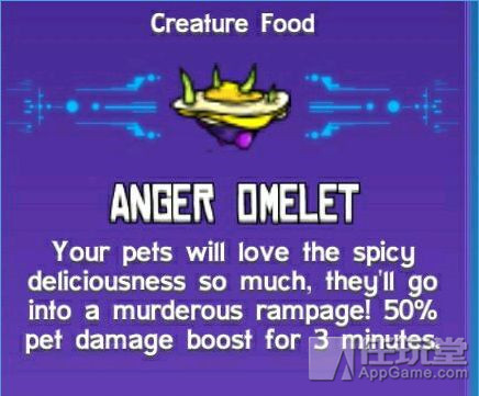 崩溃大陆炸鱼的道具叫什么,崩溃大陆材料出处大全