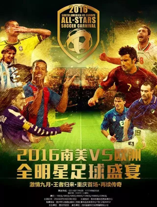 陈坤领衔，耍事不断！这个周末的重庆商圈简直要嗨翻天！