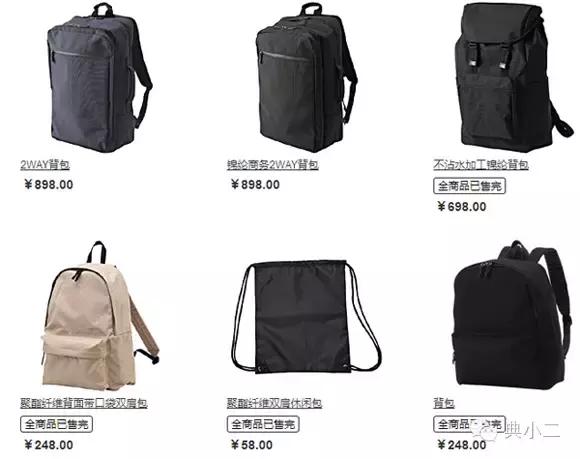 时髦经典百搭双肩包,实用又百搭的双肩包