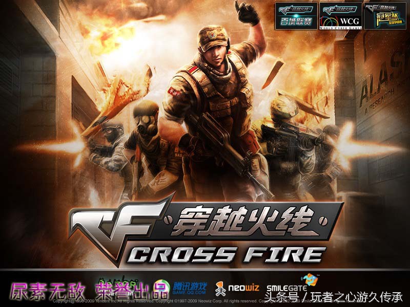 cf端游载入背景怎么解锁,cf历代版本登录界面背景图