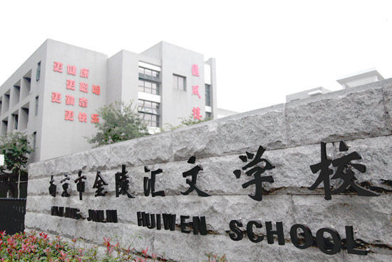 龙江路小学学区房有哪些,龙江最好的学区