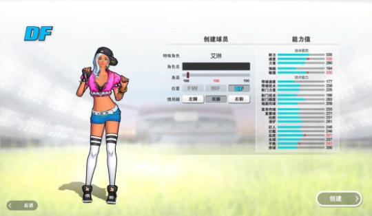 国服实况足球新活动,自由足球公测礼包领取