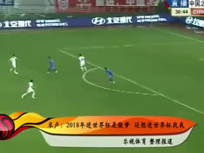 中国足球历史第一次夺冠,中国足球3年内第2次亚洲冠军