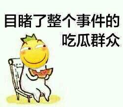 奇葩事情：我让我男朋友和你打天涯明月刀你却三了我男朋友