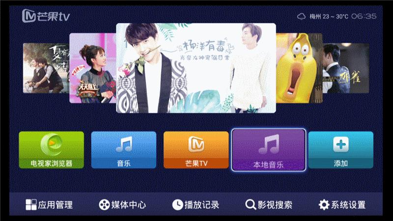 海美迪hd600a三代2g,海美迪hd600有几种配置