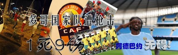 他是射手，被骂叛徒，如今沦落到无球可踢！