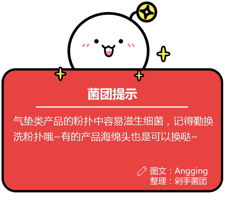 盘点气垫,多款气垫测评