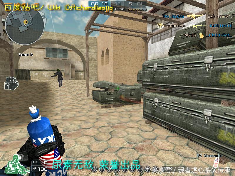 激浪cf,激浪cf视频