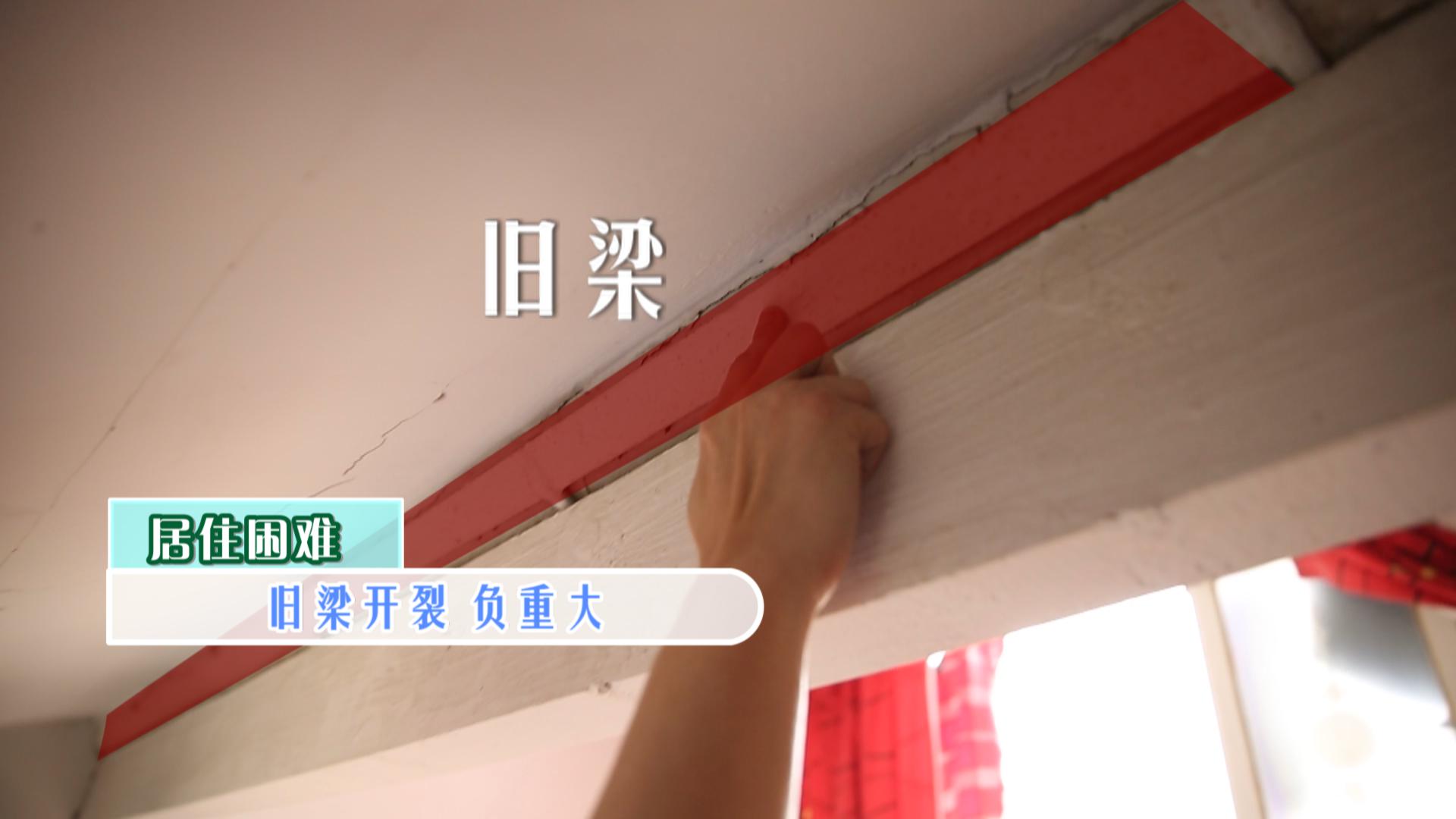 梦想改造家王平仲视频完整版,梦想改造家王平仲