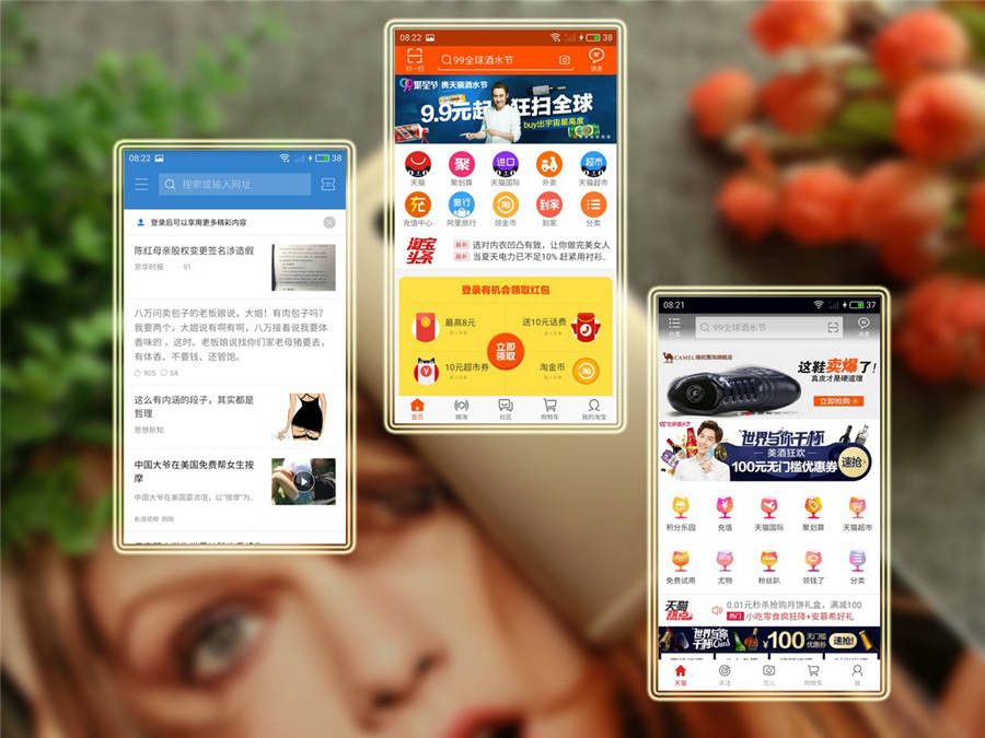 魅蓝明年旗舰,魅蓝系列排行