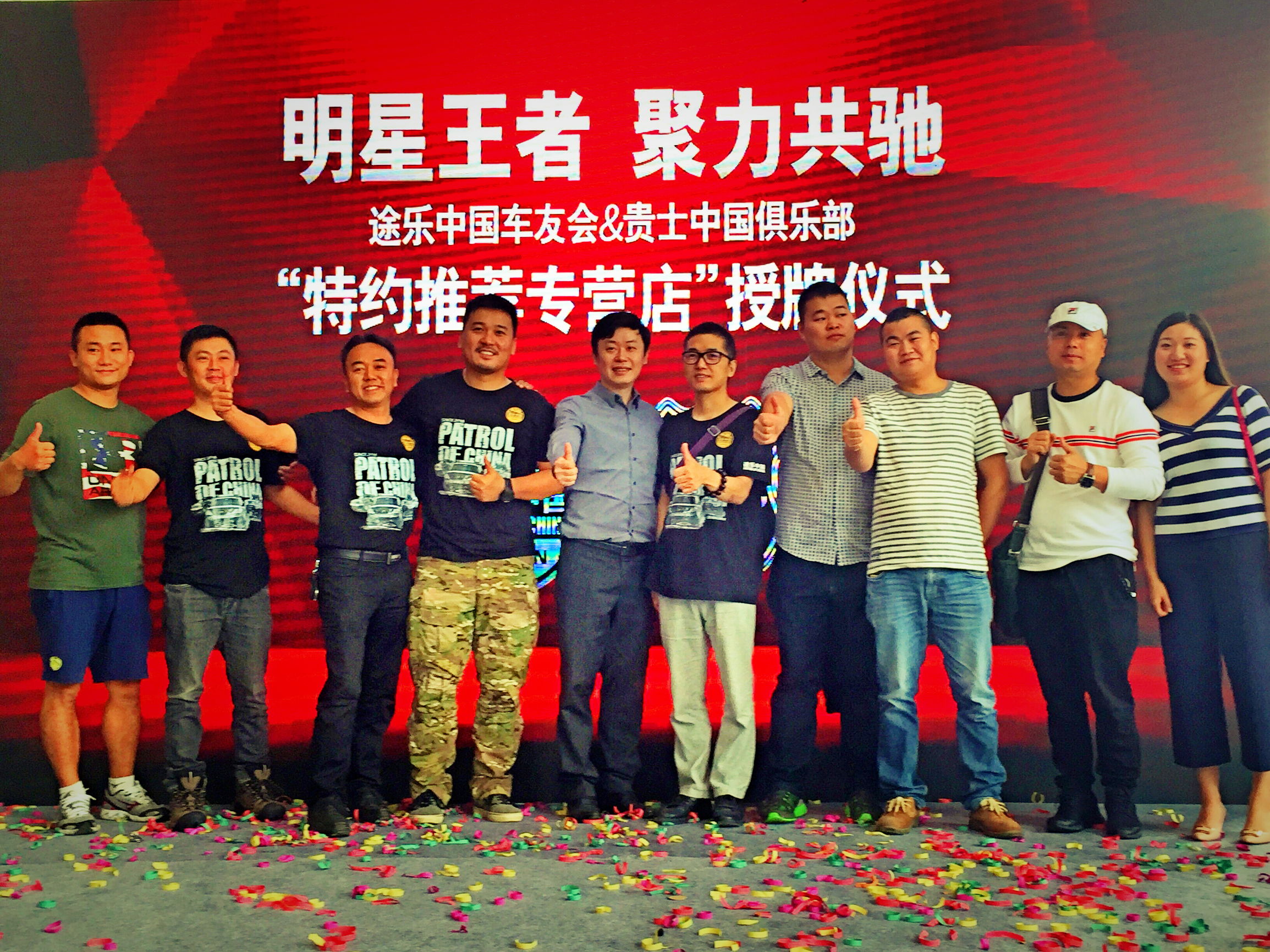 真正的星贵VIP是什么待遇？获两车友会推荐的成都港宏这么说