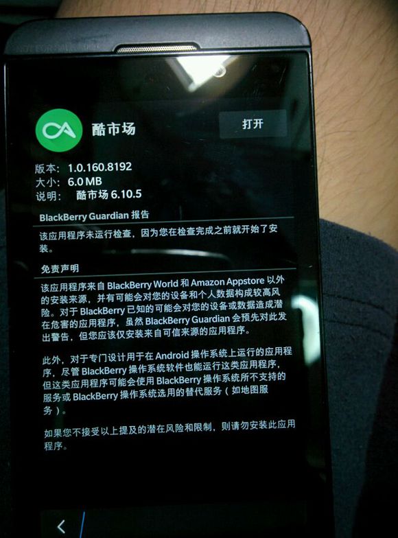 黑莓手机开箱最新款,黑莓手机功能开箱