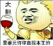 跟服务员说那个蓝瓶的。服务员小心翼翼的问道：三精葡萄糖酸钙？