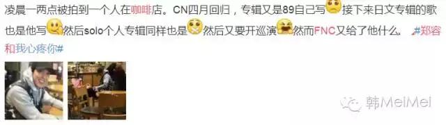 Trip丨不就是去泡菜国撞个爱豆,有多难?