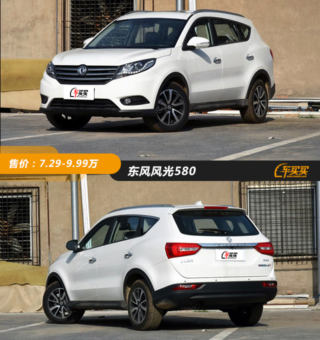 国产10万元7座suv排行榜前十名,7座suv排行榜前十名10万左右三菱