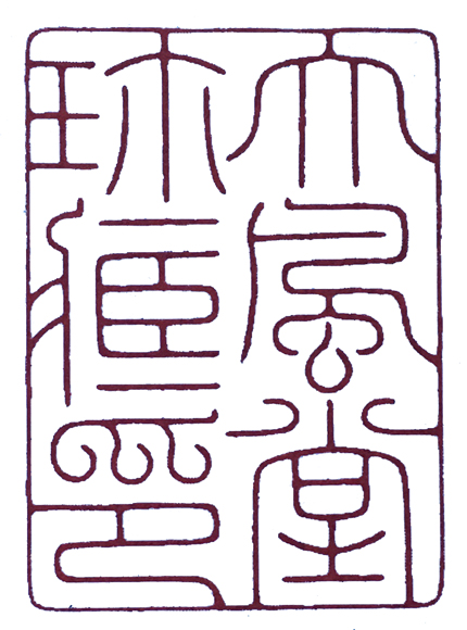 篆刻入门准备哪几款印石,篆刻印章入门要买些什么