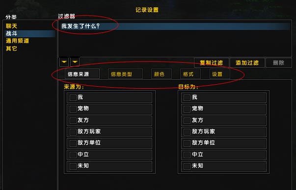 老司机魔兽世界,老司机开车了游戏怎么通关