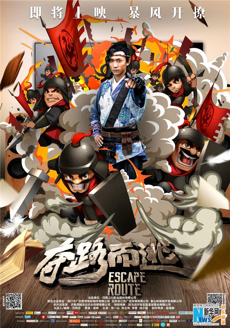 十月新上的电影推荐,7月份最新免费电影