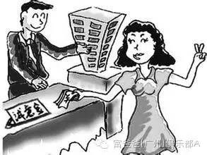 广佛买房需要什么条件,在小城市买房没多少钱