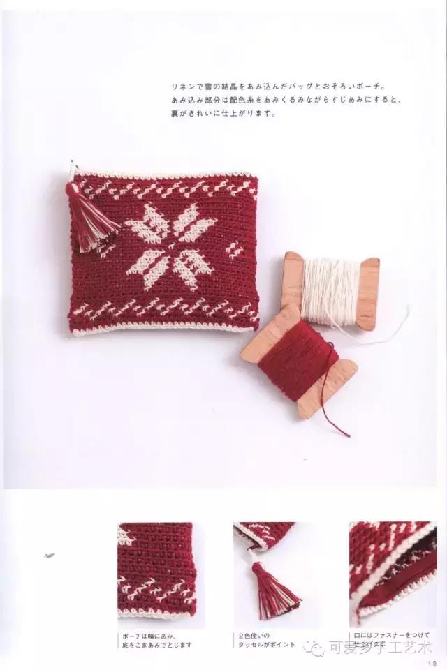 蛋糕草莓包包钩针编织图解,单肩斜挎钩针包包图解大全