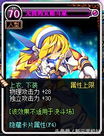 dnf女大枪平民装备推荐,dnf女枪歼灭6搭配