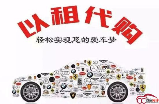 以租代购有哪些隐藏费用,以租代购的风险