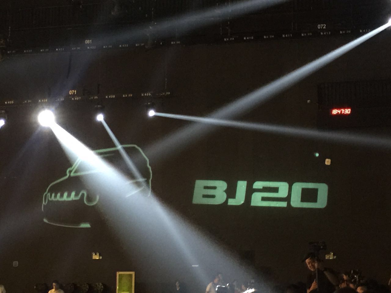 听听老领导的为官之道,北汽领导谈灵魂