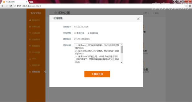 腾达ac18无线中继模式,腾达路由器wifi覆盖范围
