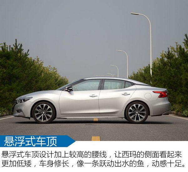 日产西玛的真实感受,日产西玛大概多少钱