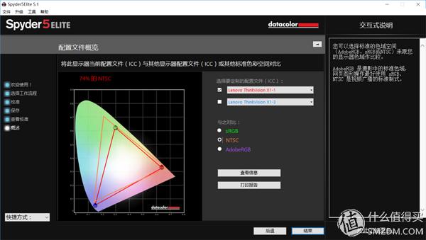 thinkvisionx1,thinkvision显示屏