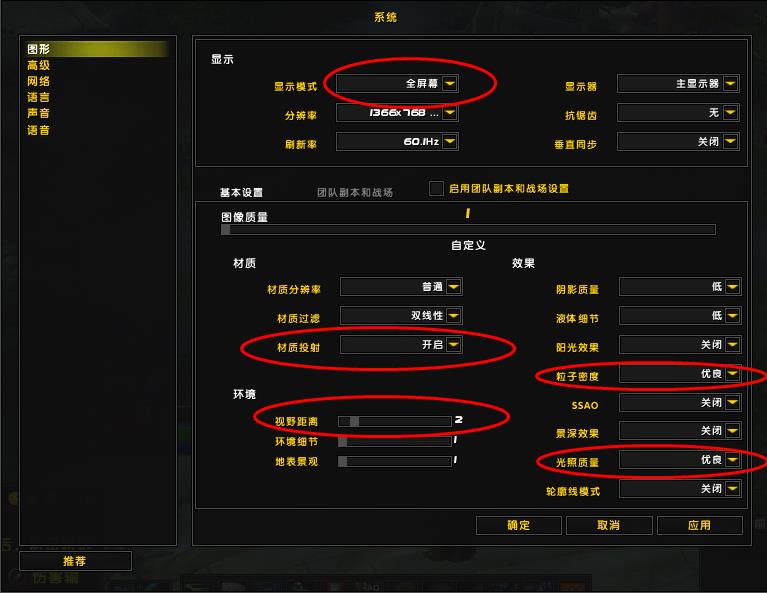 笔记本玩魔兽世界卡顿,玩魔兽世界怀旧服卡顿怎么解决