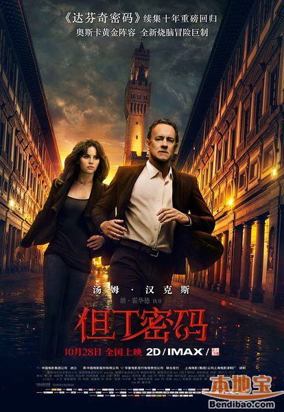 这个十月最新电影看不停。