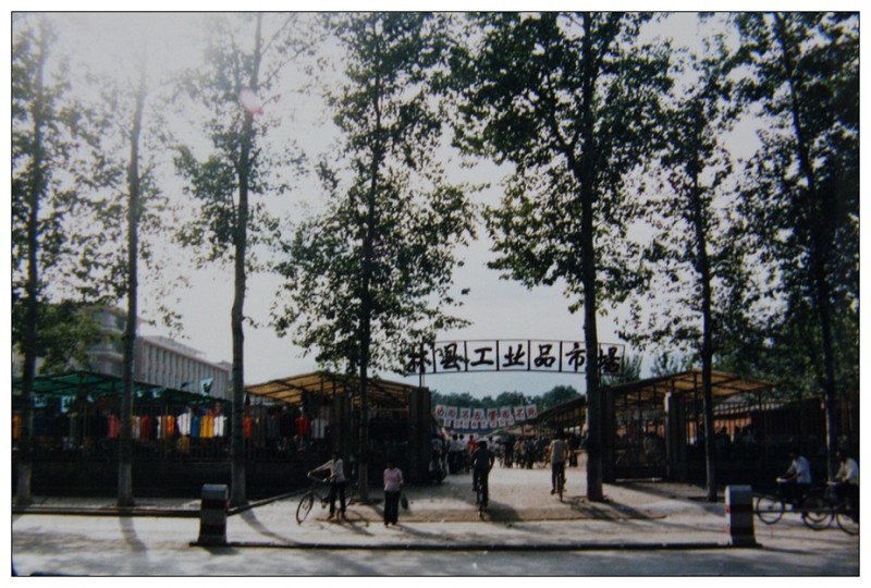 林甸县70年代老照片,林县老照片全集