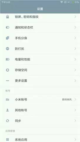 红米5splus评测,小米5splus手机型号