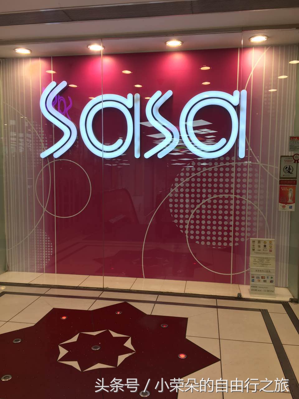 不能说的秘密香港实拍：白菜价大牌面膜与高价蔬菜牛腩面背后猫腻