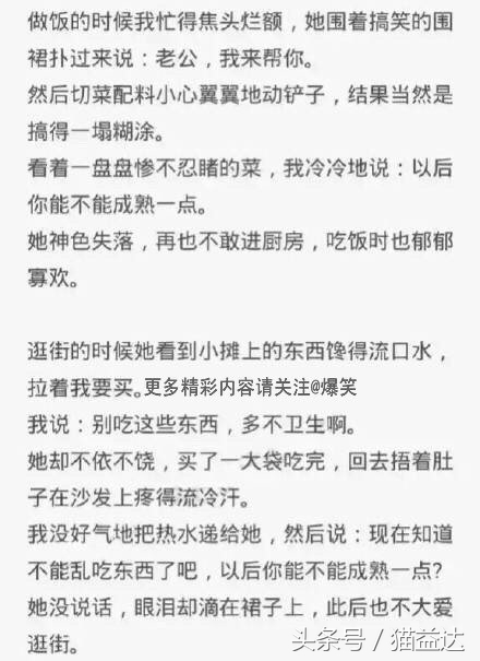 女朋友不成熟怎么回答,女朋友很幼稚想法不成熟怎么办