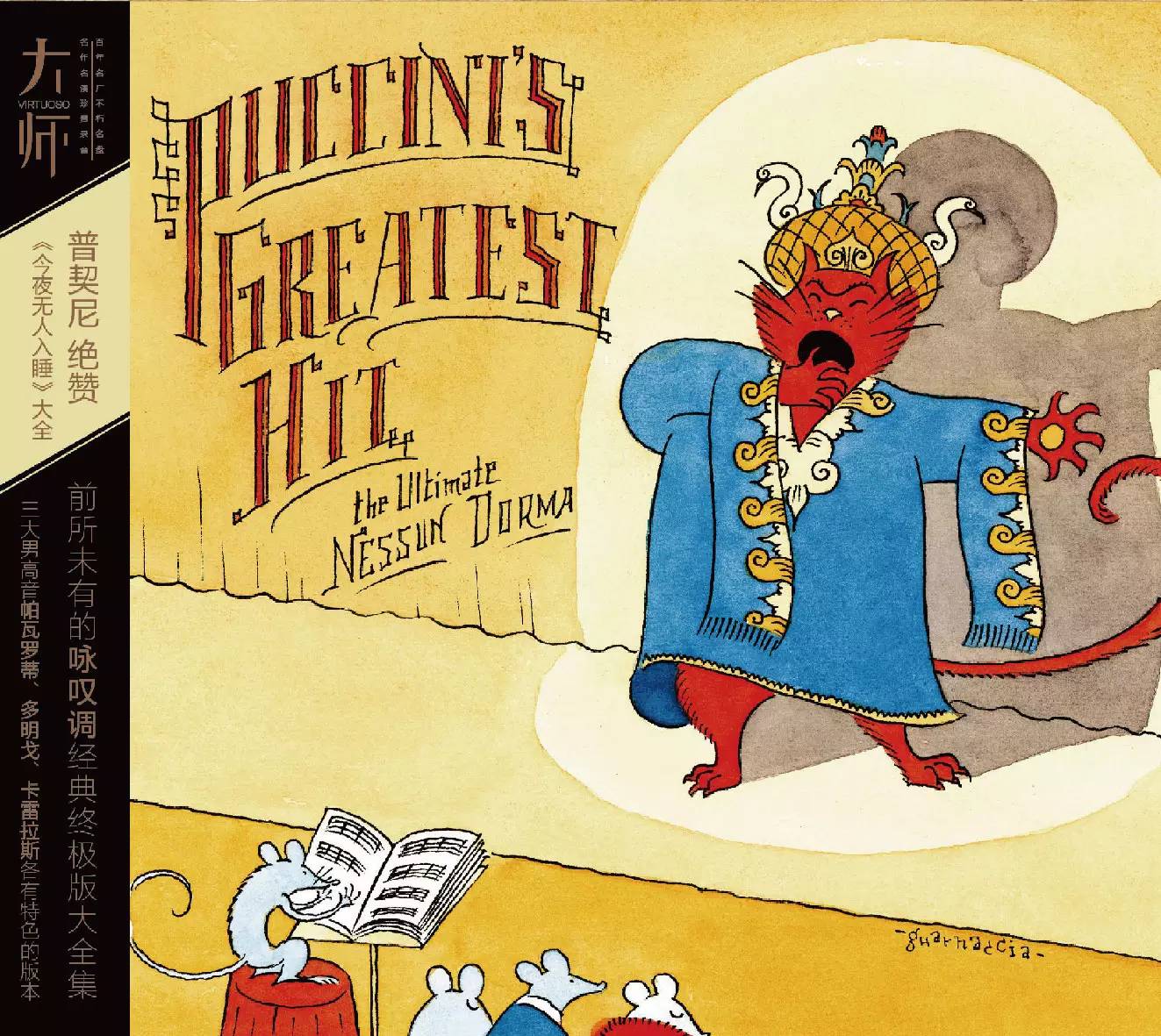 古典推荐,高级浪漫古典音乐推荐一下