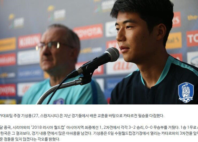 韩媒评价国足新队服,韩媒对中国国足的评价