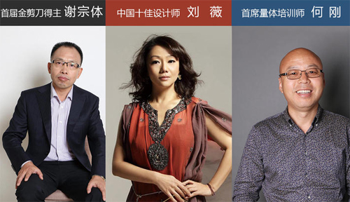 这群男人要用一套西服向简单粗暴的传统服装业宣战