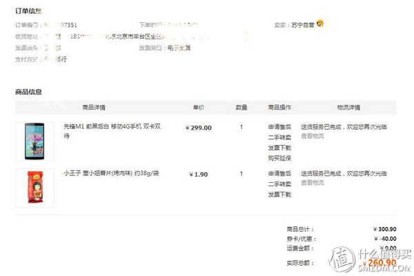 鍏堥攱pioneerm1,pioneer鍏堥攱鎵嬫満