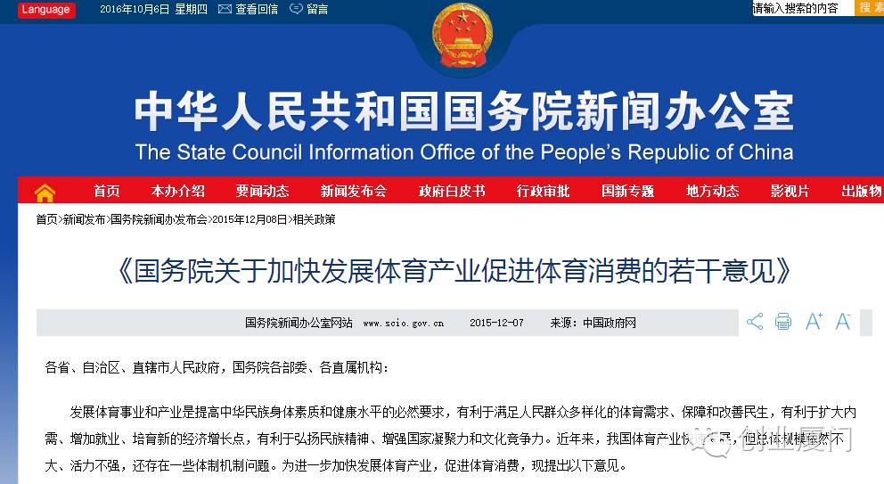 乐视体育全景,乐视体育网球比赛