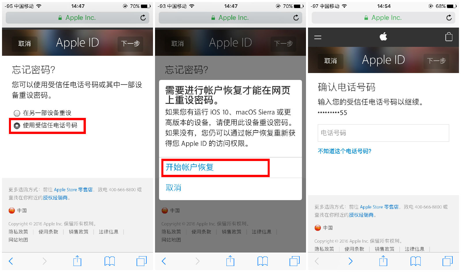 忘记appleid密码怎么找回苹果七,忘记苹果appleid密码了怎么办